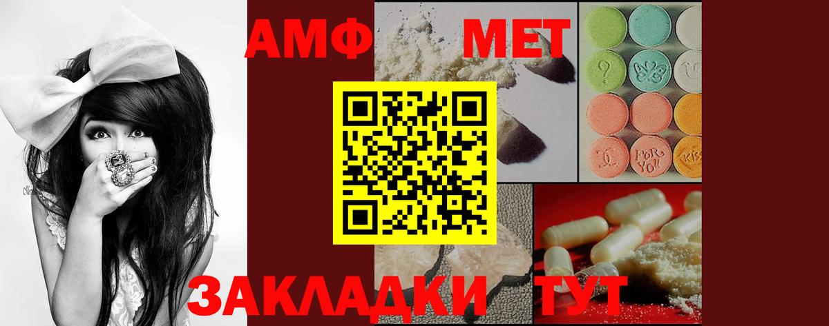Амфетамин 97%  АМФЕТАМИН  ОМГ ОМГ вход  Кашира  Вход с VPN  АМФЕТАМИН 