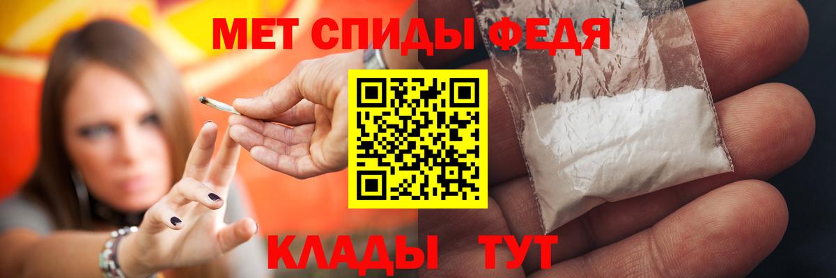 Амфетамин Розовый Кашира