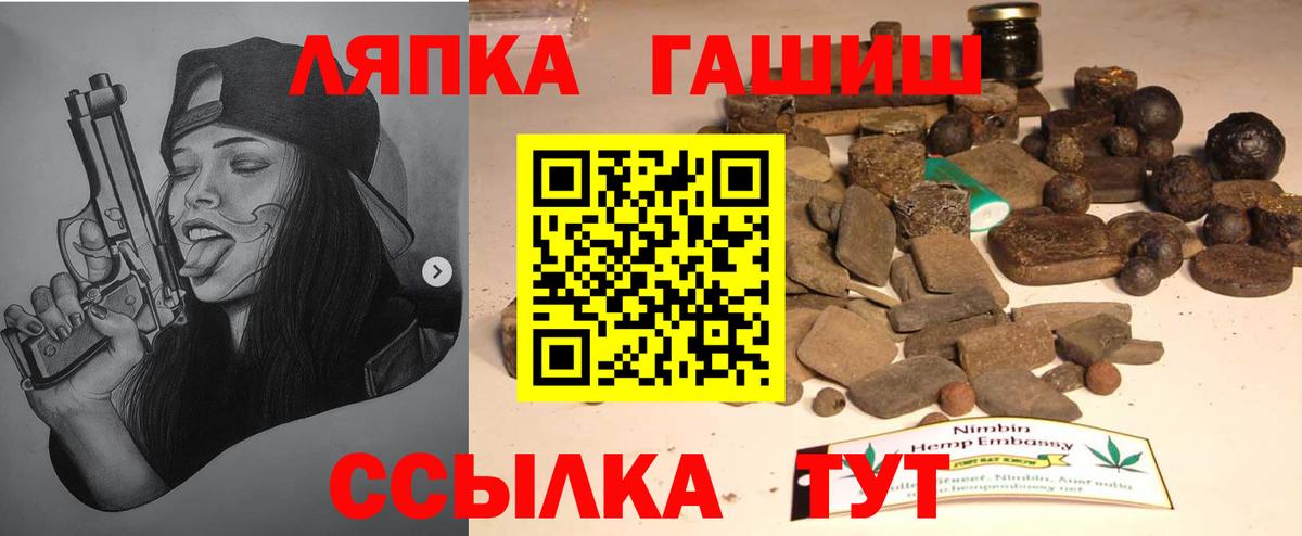 ГАШИШ VHQ Кашира