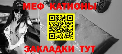 MESCALINE Кумертау