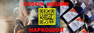 MESCALINE Кумертау