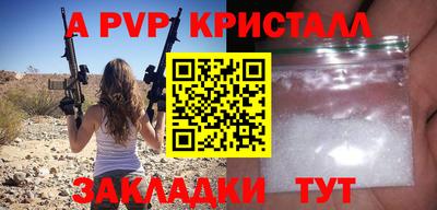 MESCALINE Кумертау