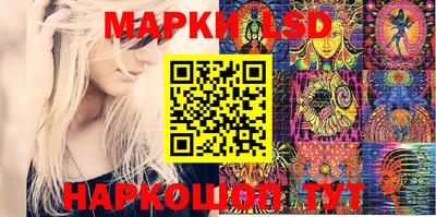 MESCALINE Кумертау