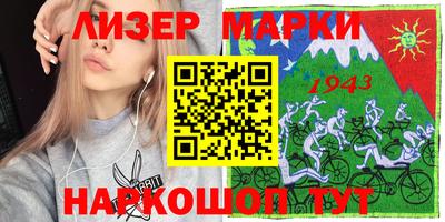 ПСИЛОЦИБИНОВЫЕ ГРИБЫ Шебекино