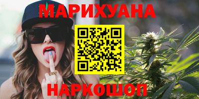 MESCALINE Кумертау
