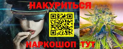 MESCALINE Кумертау