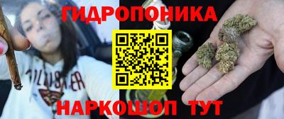 MESCALINE Кумертау