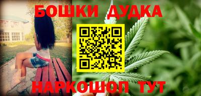 каннабис Кулебаки