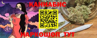каннабис Кулебаки