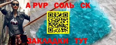 MESCALINE Кумертау
