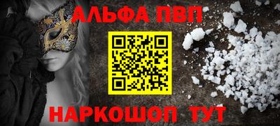 МДПВ Шелехов