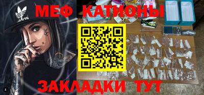 каннабис Кулебаки