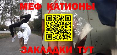 прущий лед Кунгур