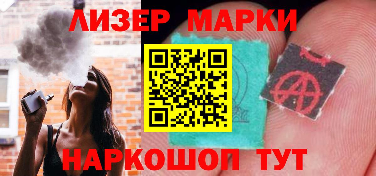 МЕГА зеркало  ЛСД экстази кислота  Вход с VPN  Лсд 25 экстази ecstasy  Кашира 