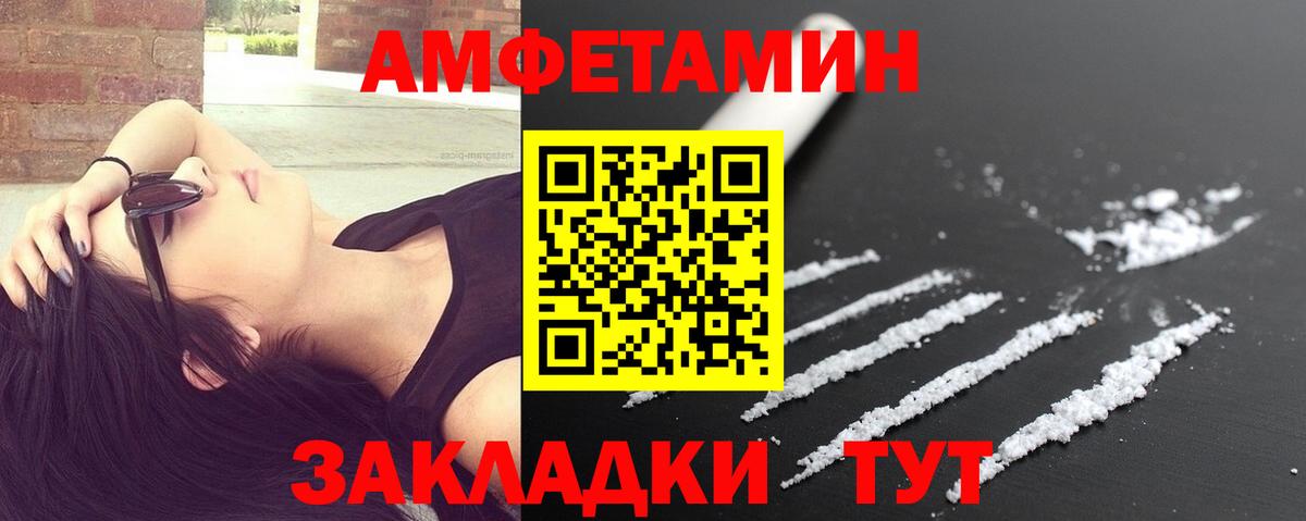 Первитин  Вход с VPN  Метамфетамин винт  Кашира  Метамфетамин винт 