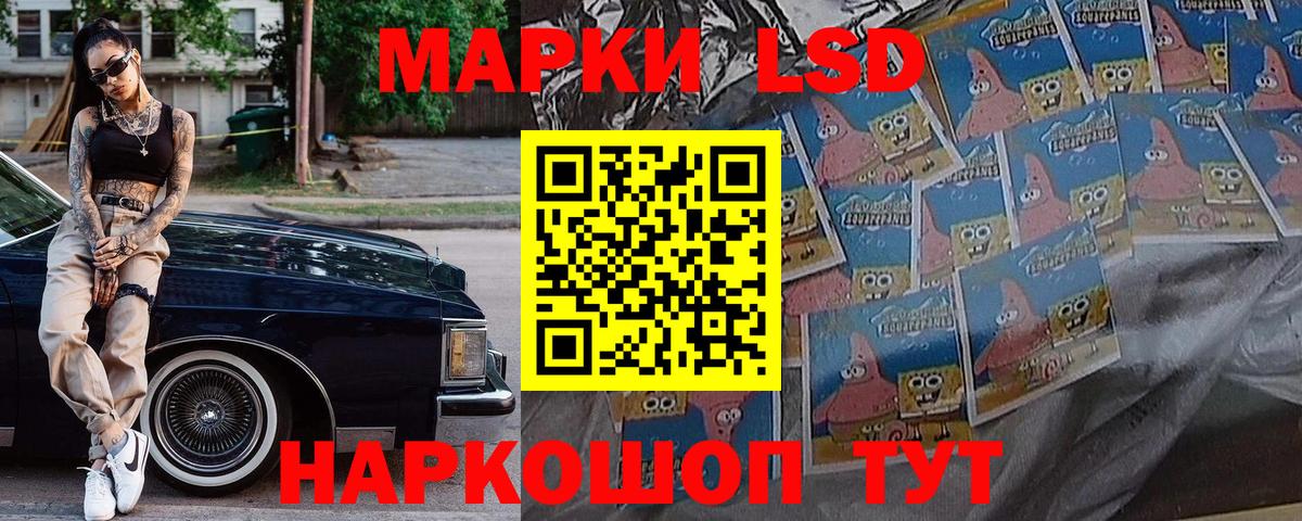 Марки NBOMe 1,8мг  Вход с VPN  Кашира 