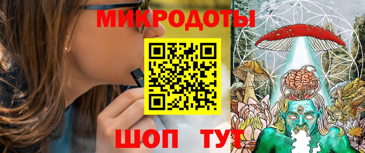 Псилоцибиновые грибы ЛСД  Вход с VPN  Кашира  Галлюциногенные грибы Magic Shrooms 