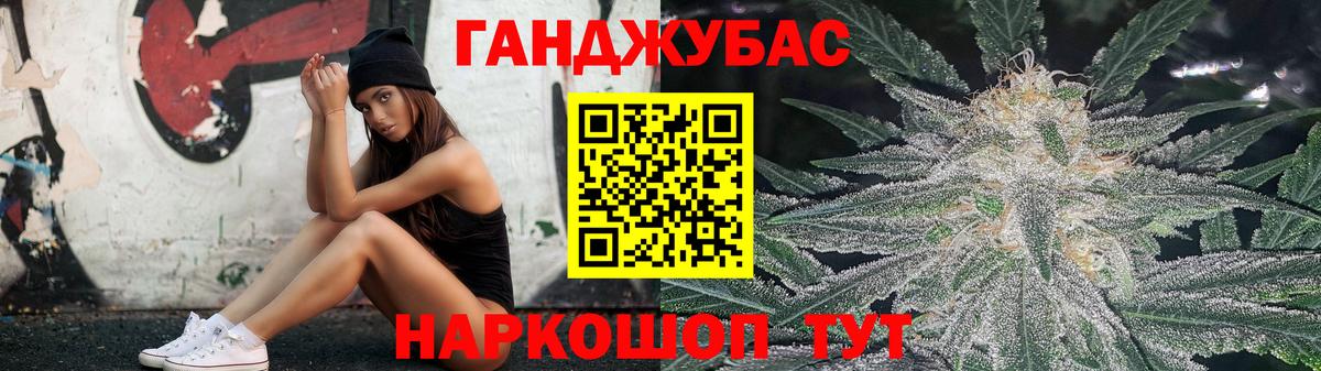 Кашира  Шишки марихуана тримм  Конопля Amnesia  Вход с VPN 